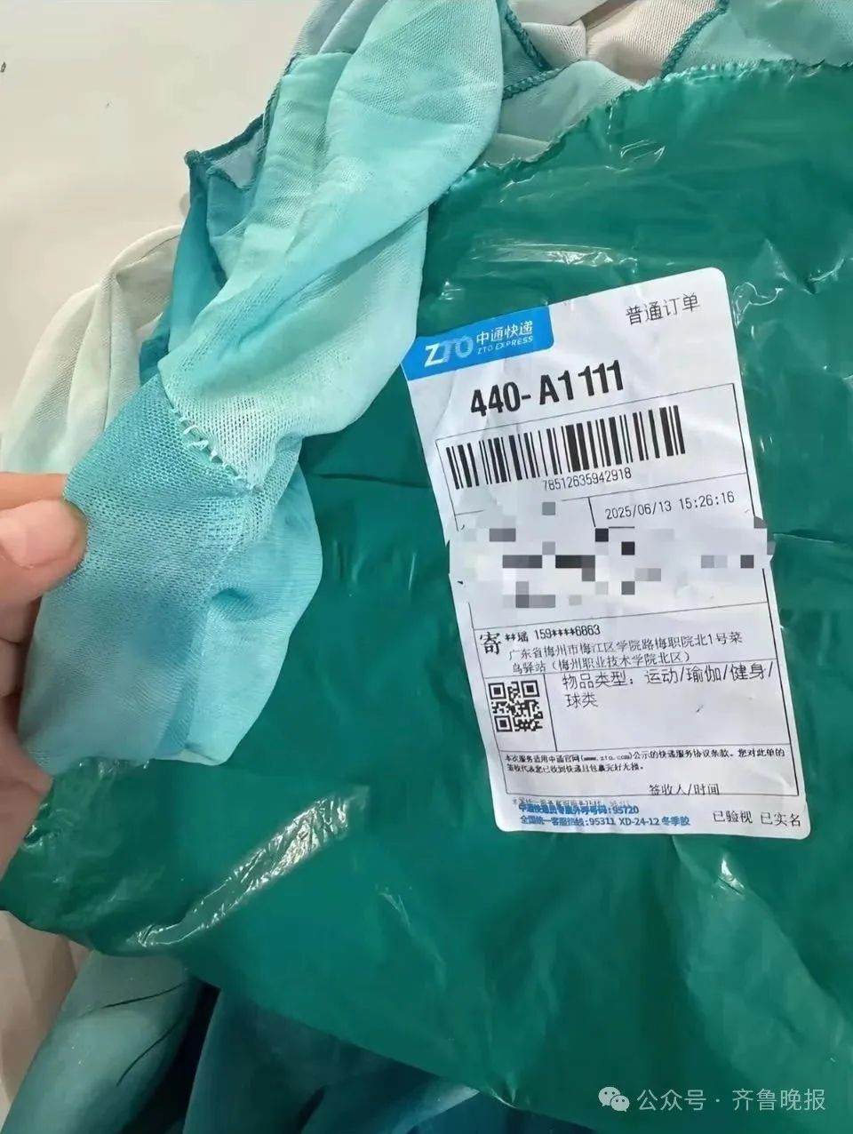 DƬ